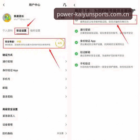 凯运体育打不开 凯运体育平台访问异常的5个关键解决步骤与账户安全指南