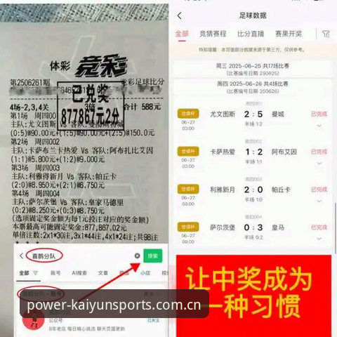 凯运体育ios版教程 3个关键信号解读皇马选举风波,凯运体育平台带你深度分析