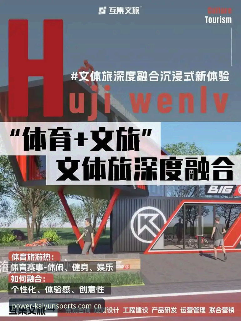 凯运体育赛事资讯手机版实用指南：从数据到体验的深度解析